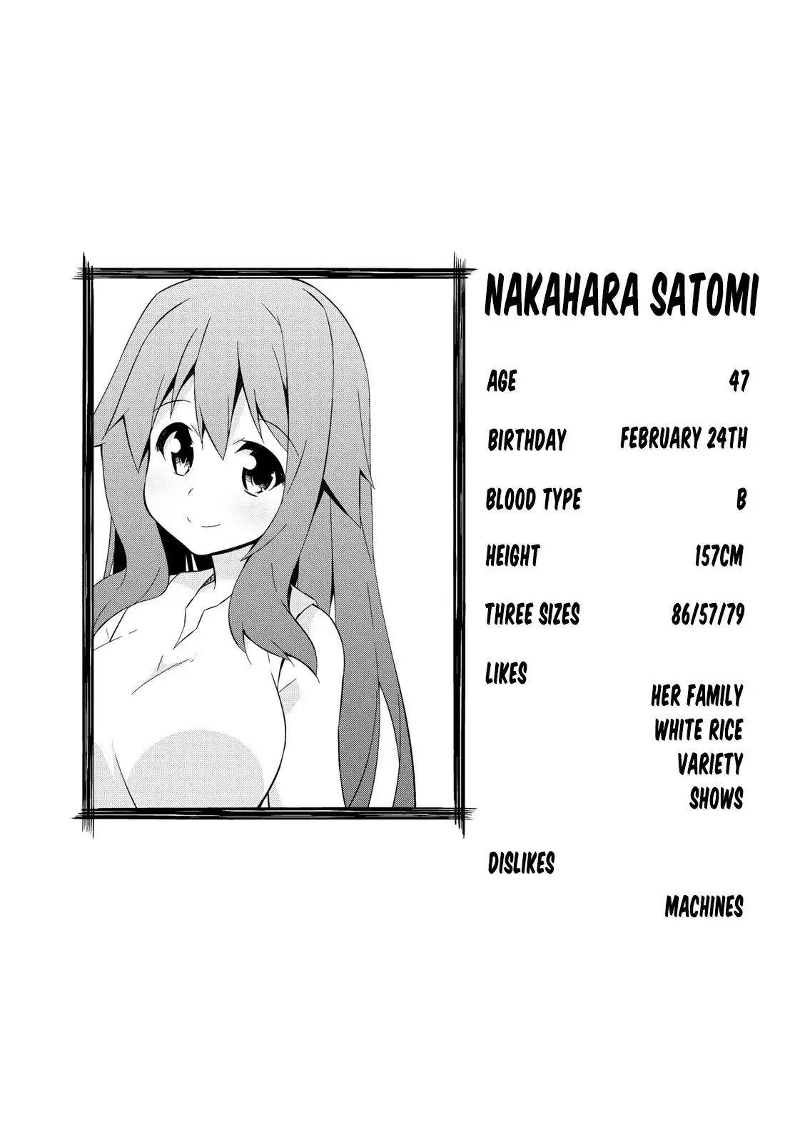 Nakahara-kun no Kahogo na Imouto Chapter 40 10